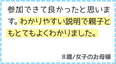 Alive キッズロボットプログラミング教室